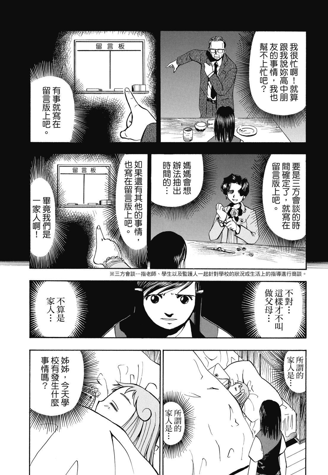 完全版01卷340