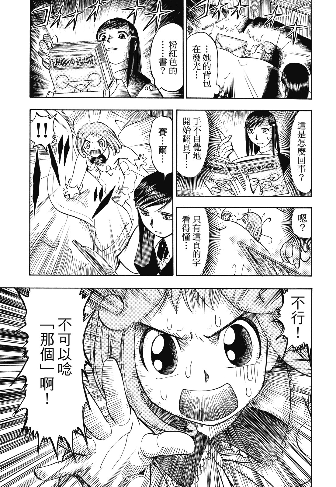 完全版01卷342