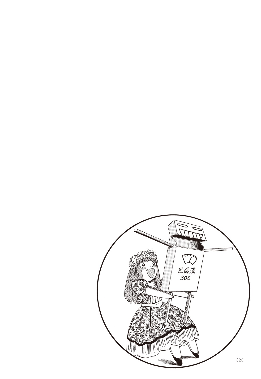 完全版01卷345