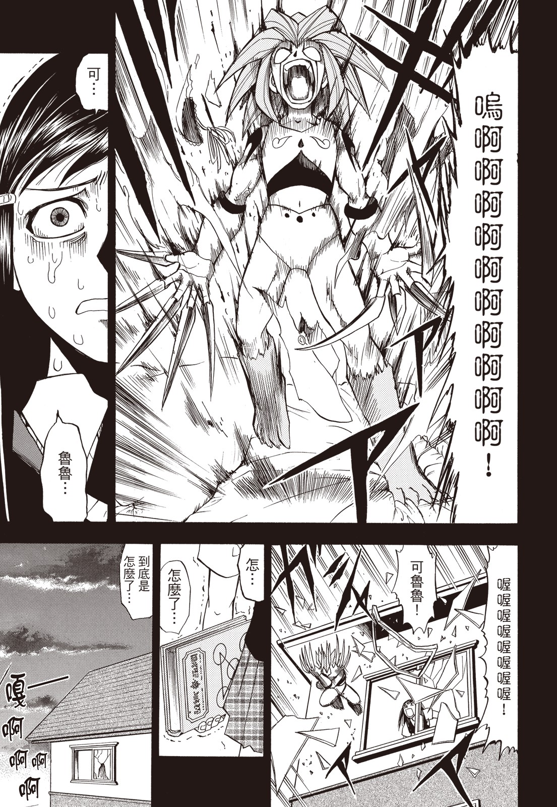 完全版01卷350