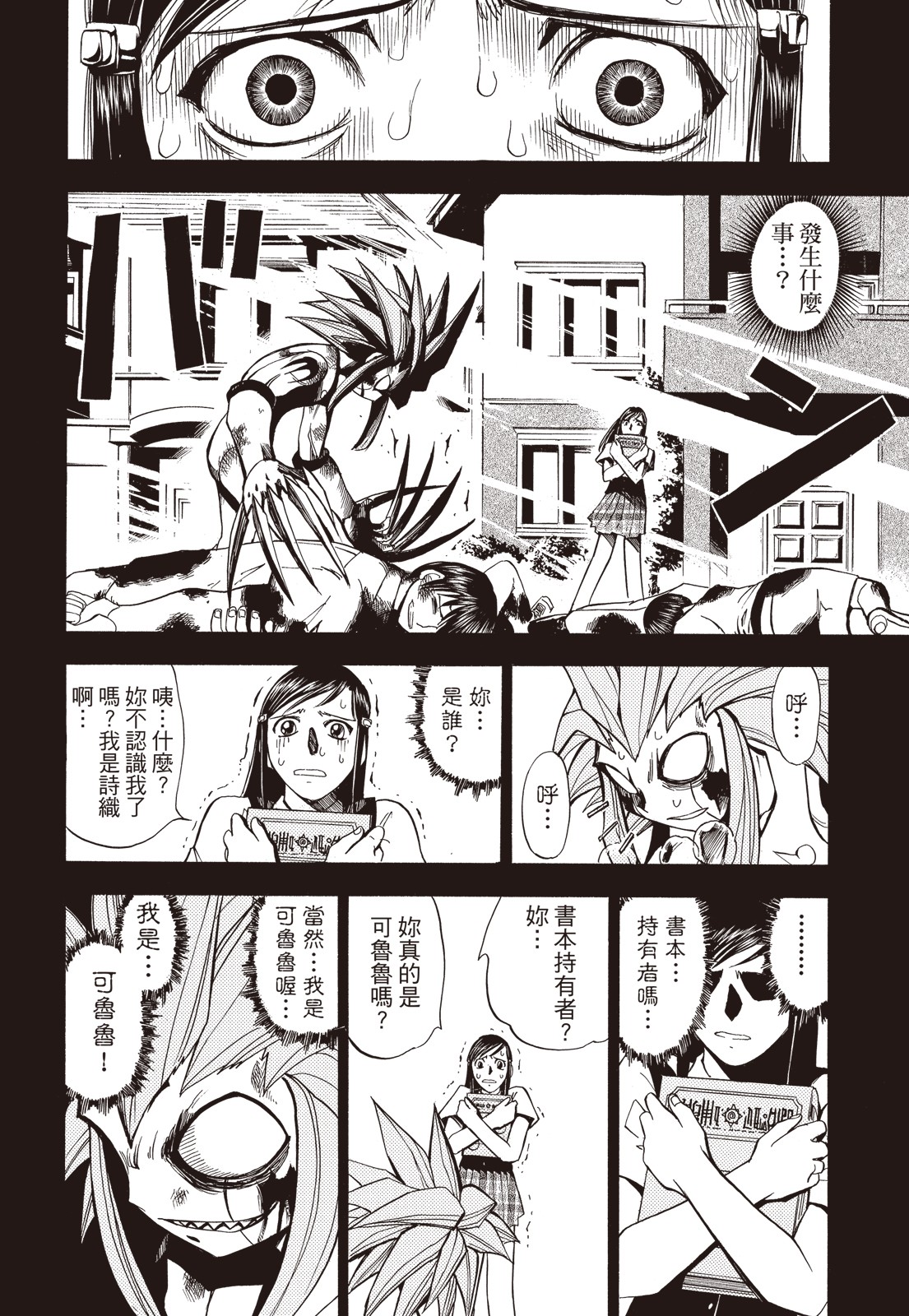 完全版01卷351