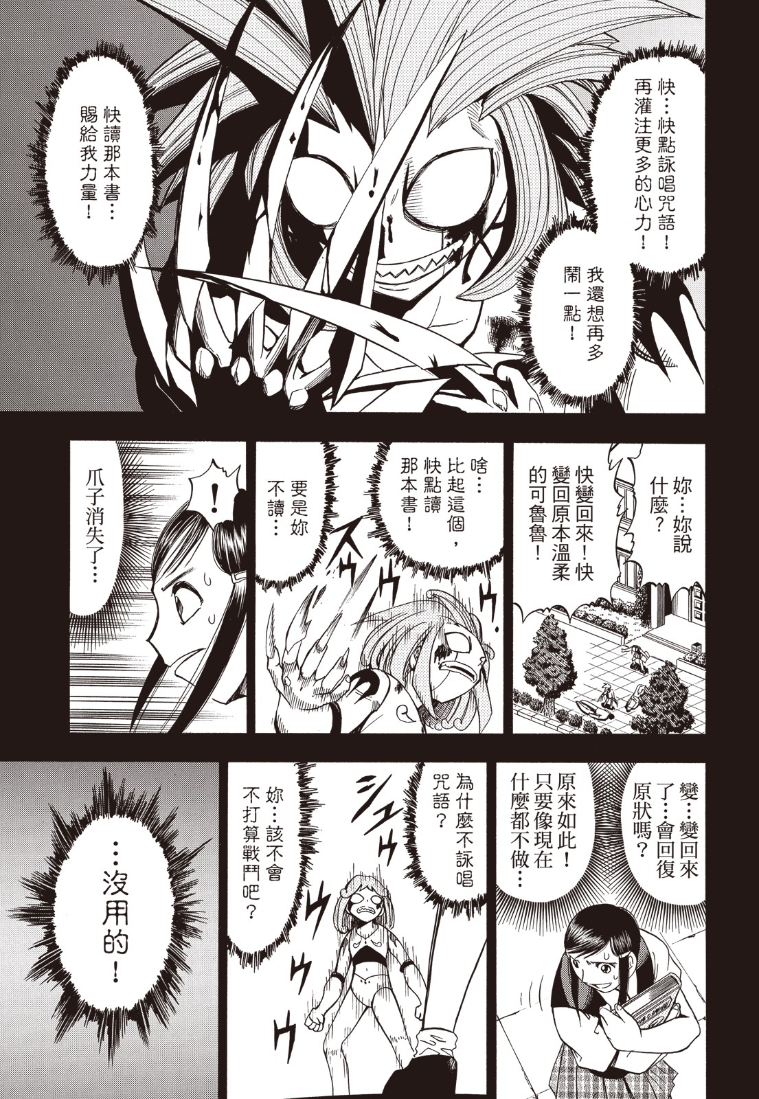 完全版01卷352