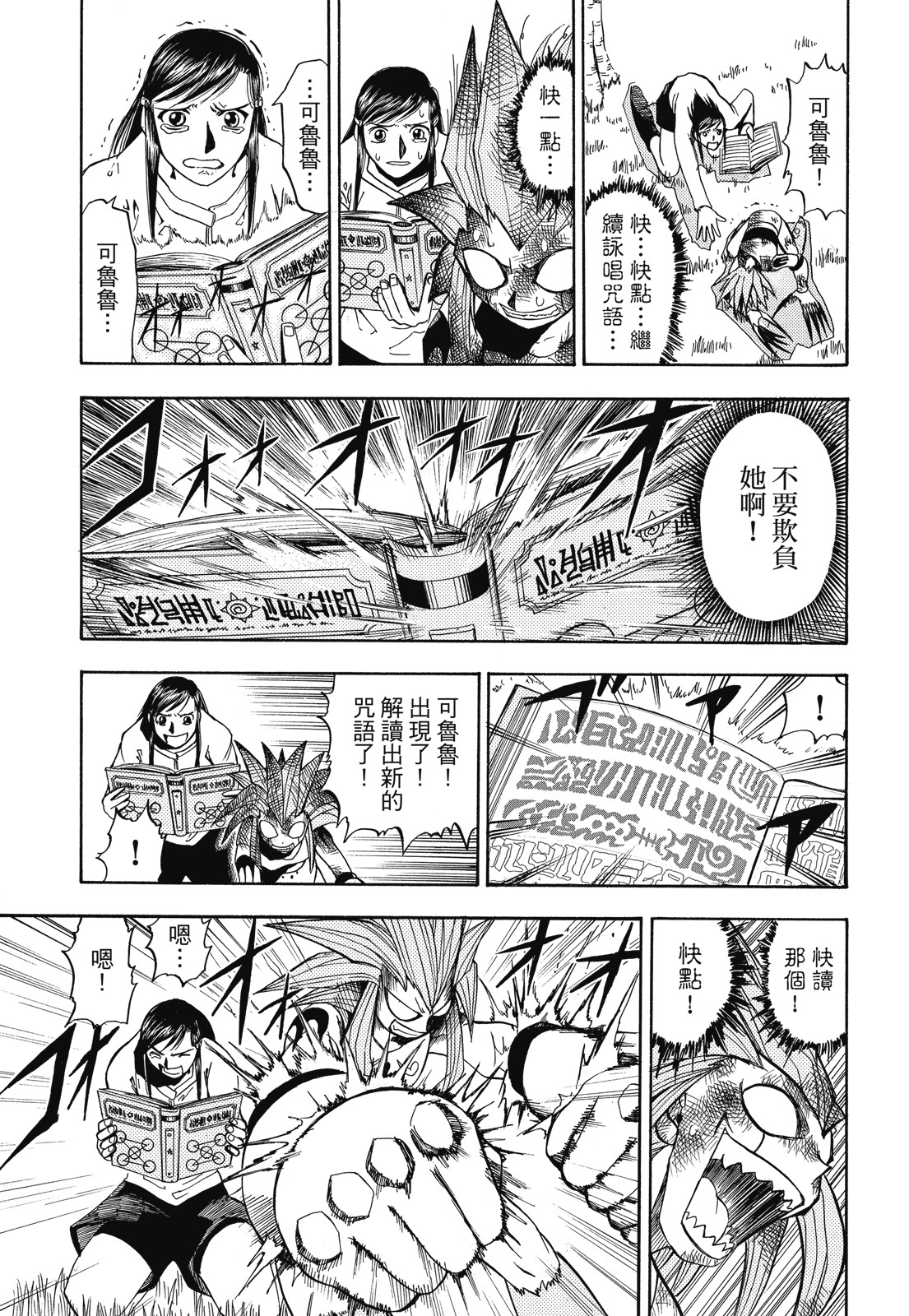 完全版01卷360