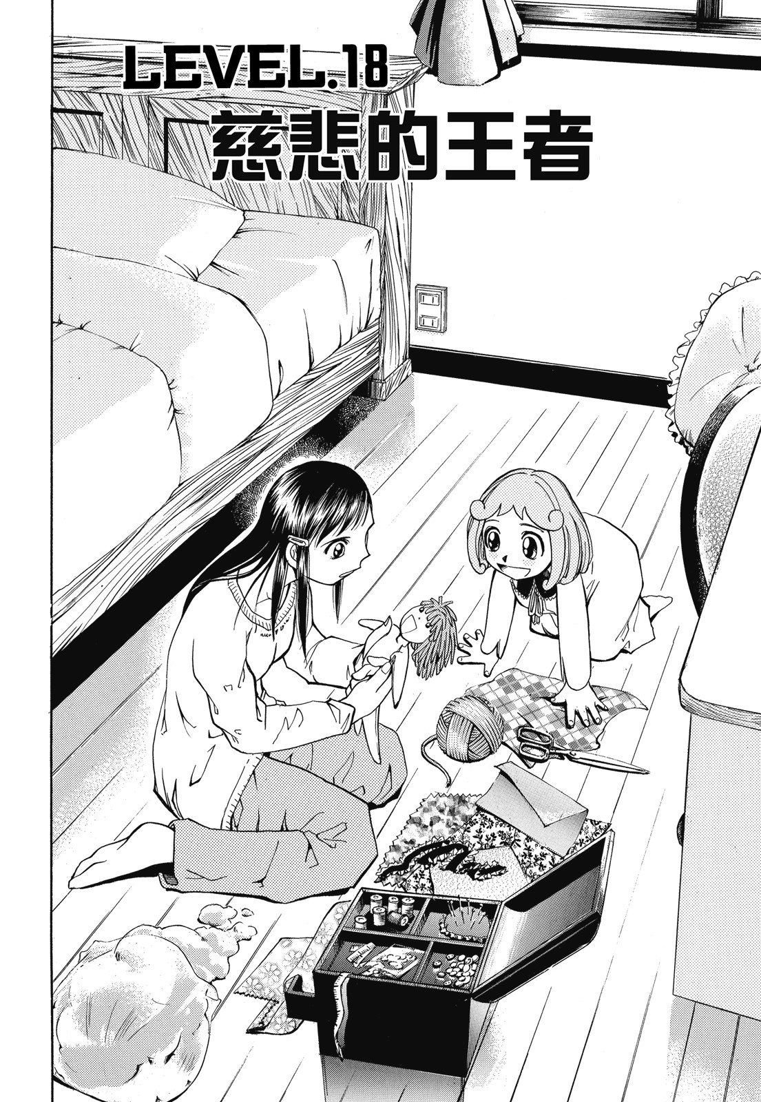完全版01卷365