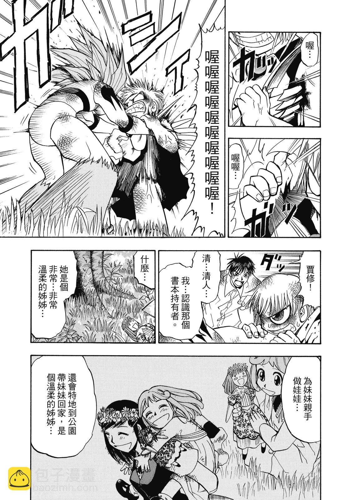 完全版01卷368