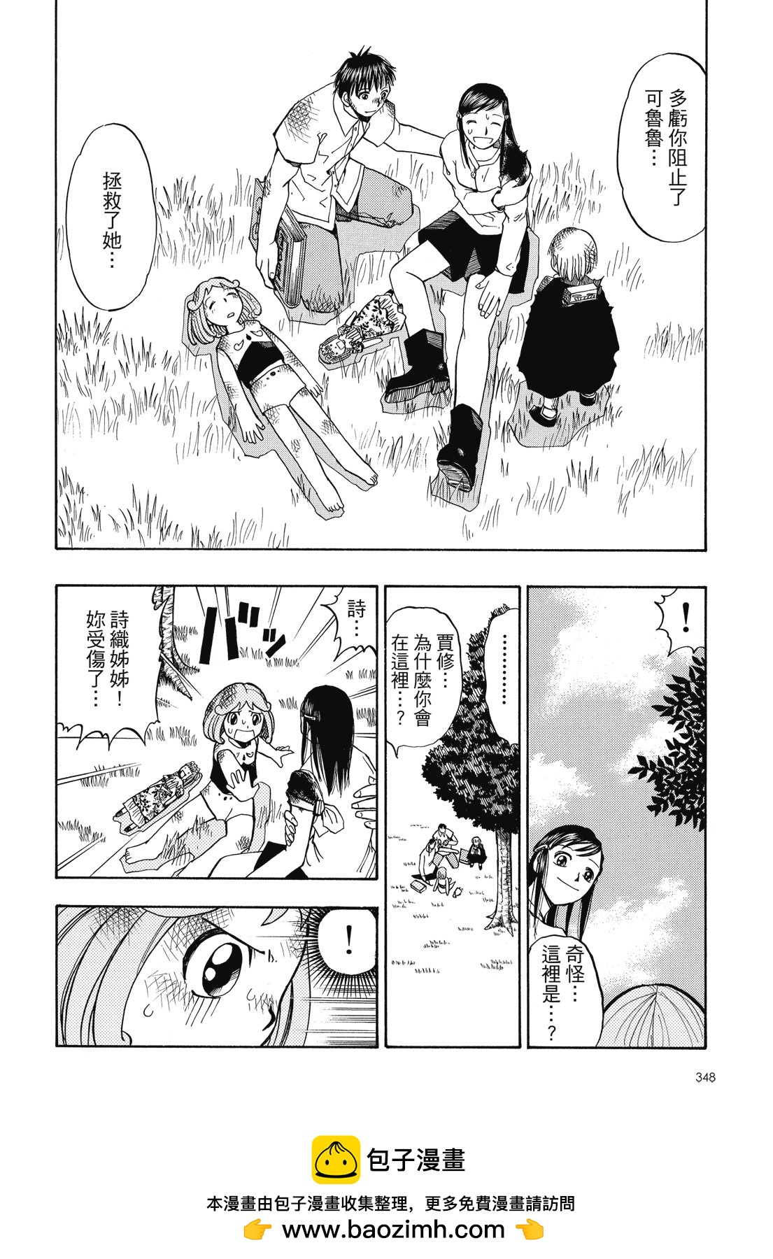 完全版01卷373