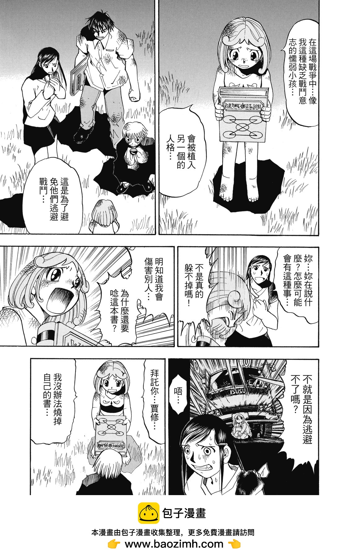 完全版01卷380