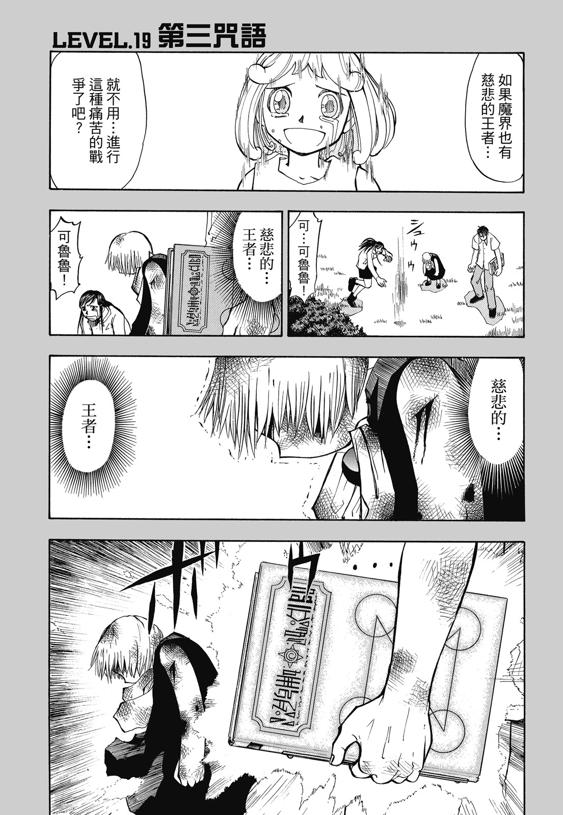 完全版01卷386
