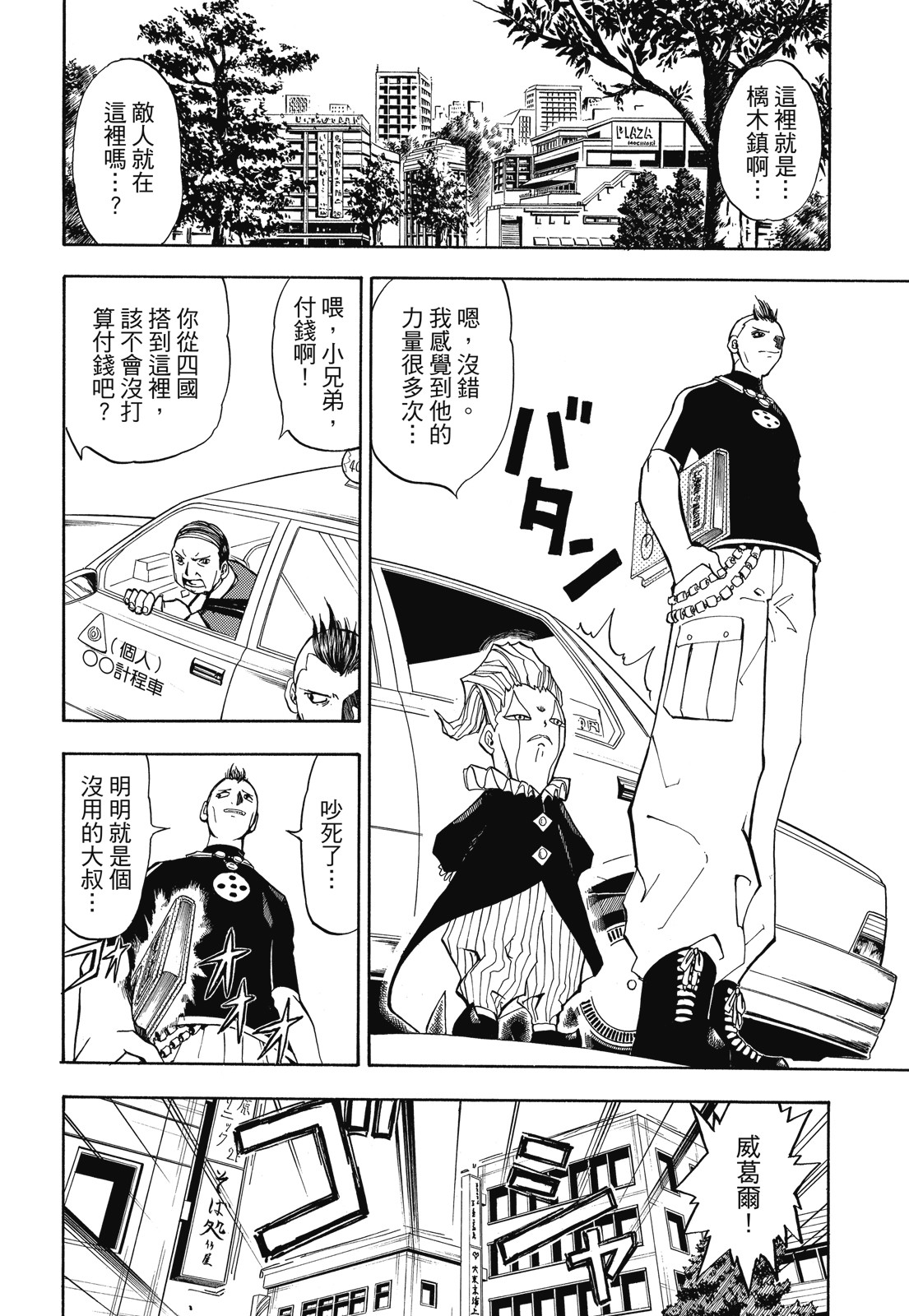 完全版01卷391