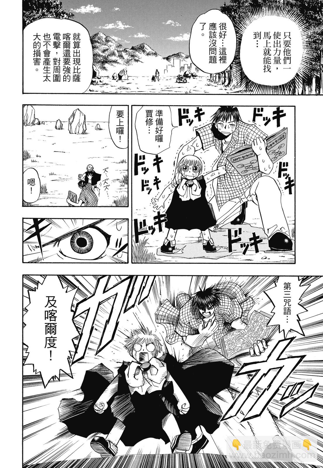 完全版01卷393