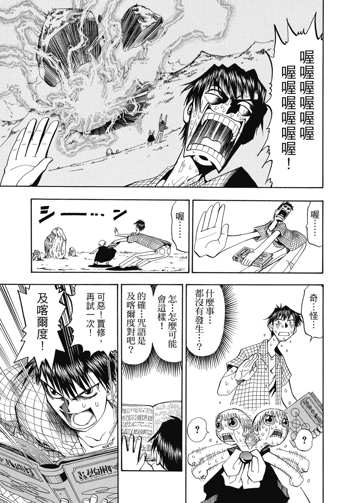 完全版01卷394