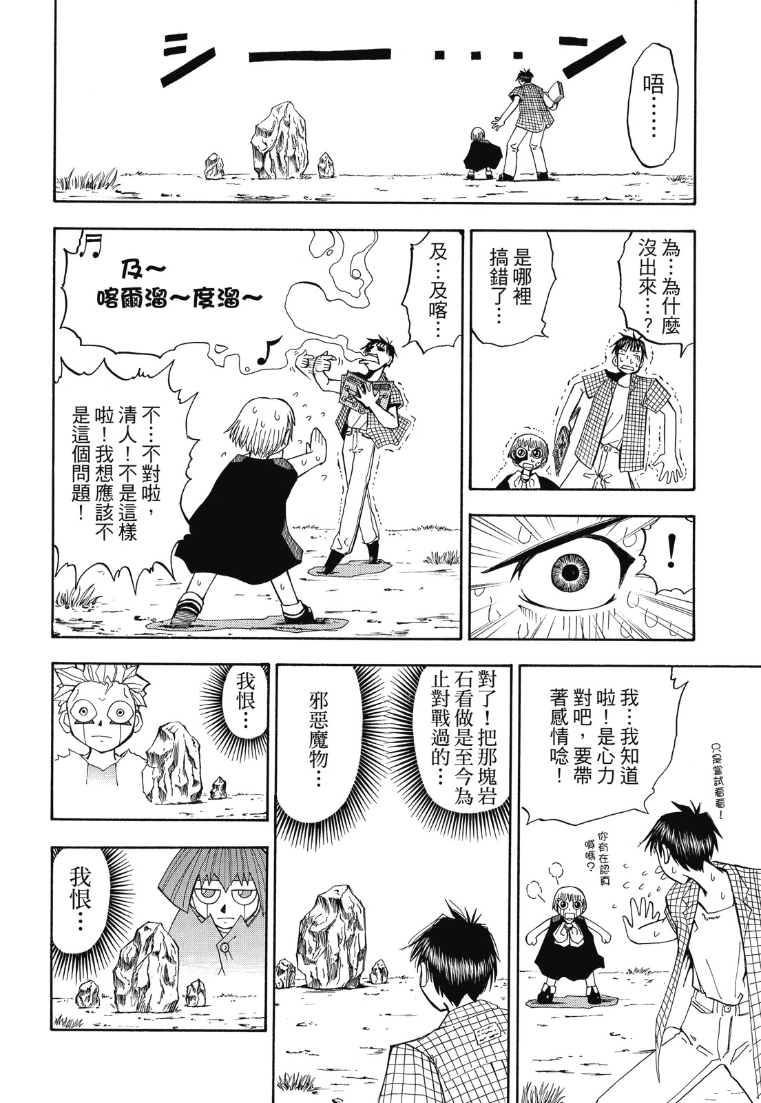 完全版01卷395