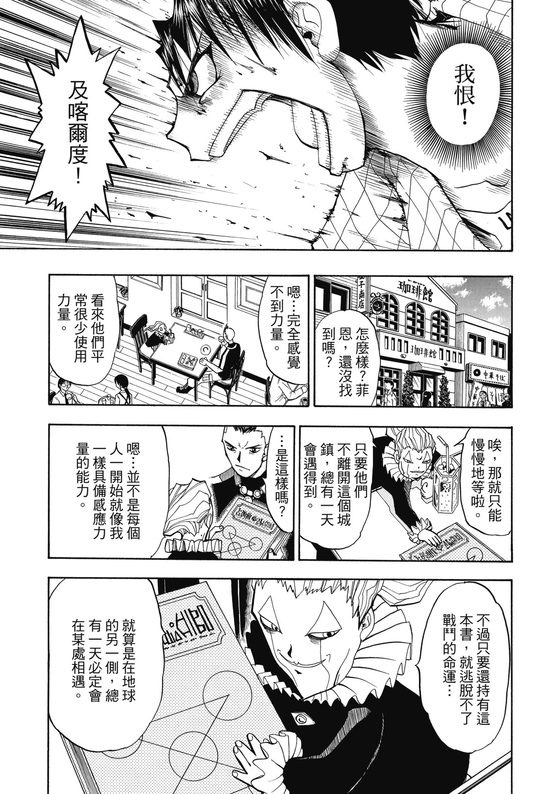 完全版01卷396