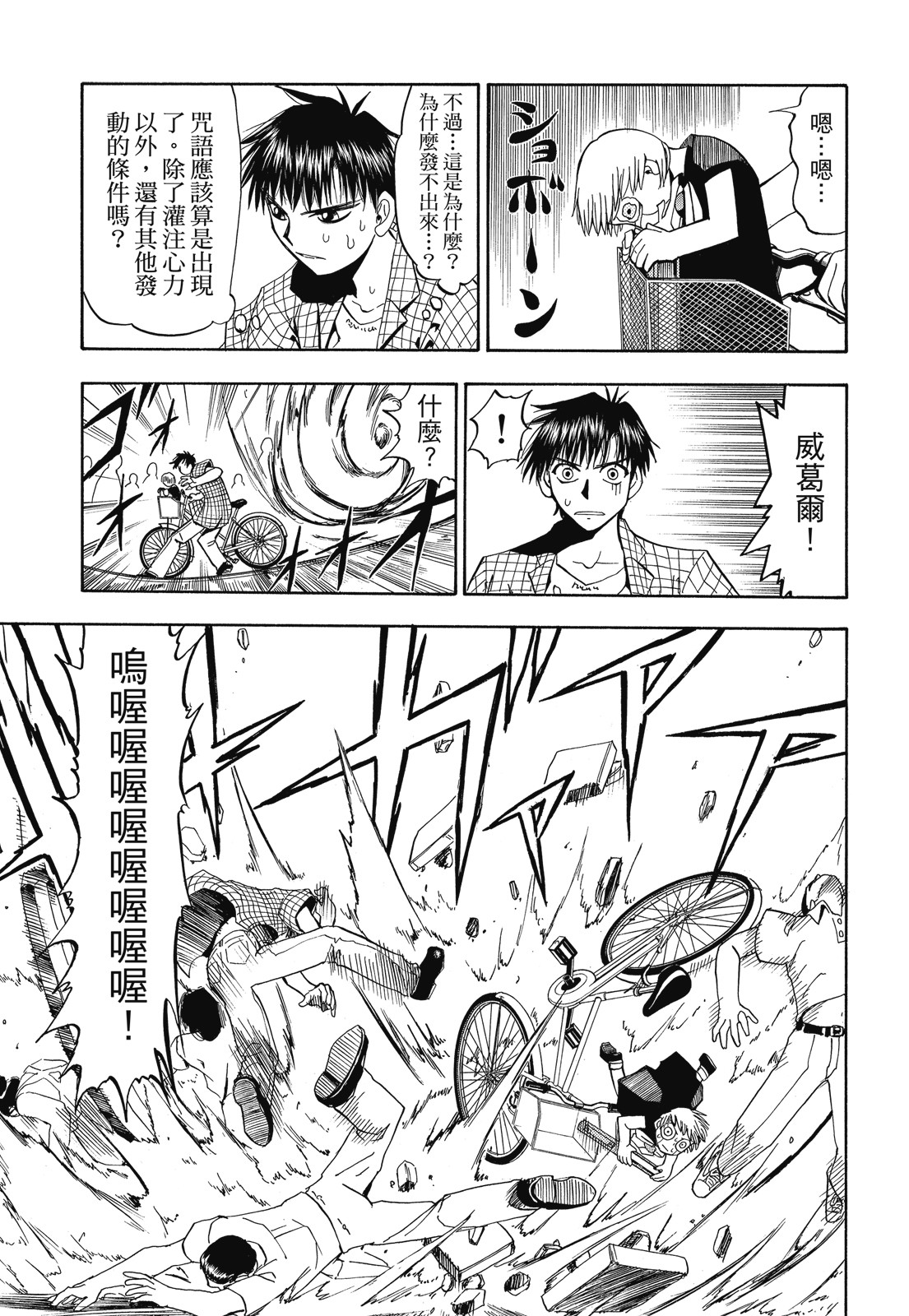 完全版01卷398