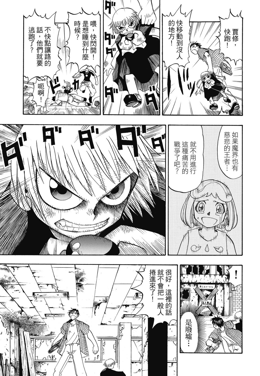 完全版01卷400