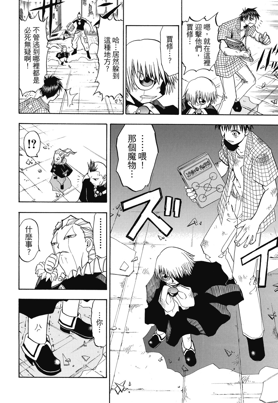 完全版01卷401