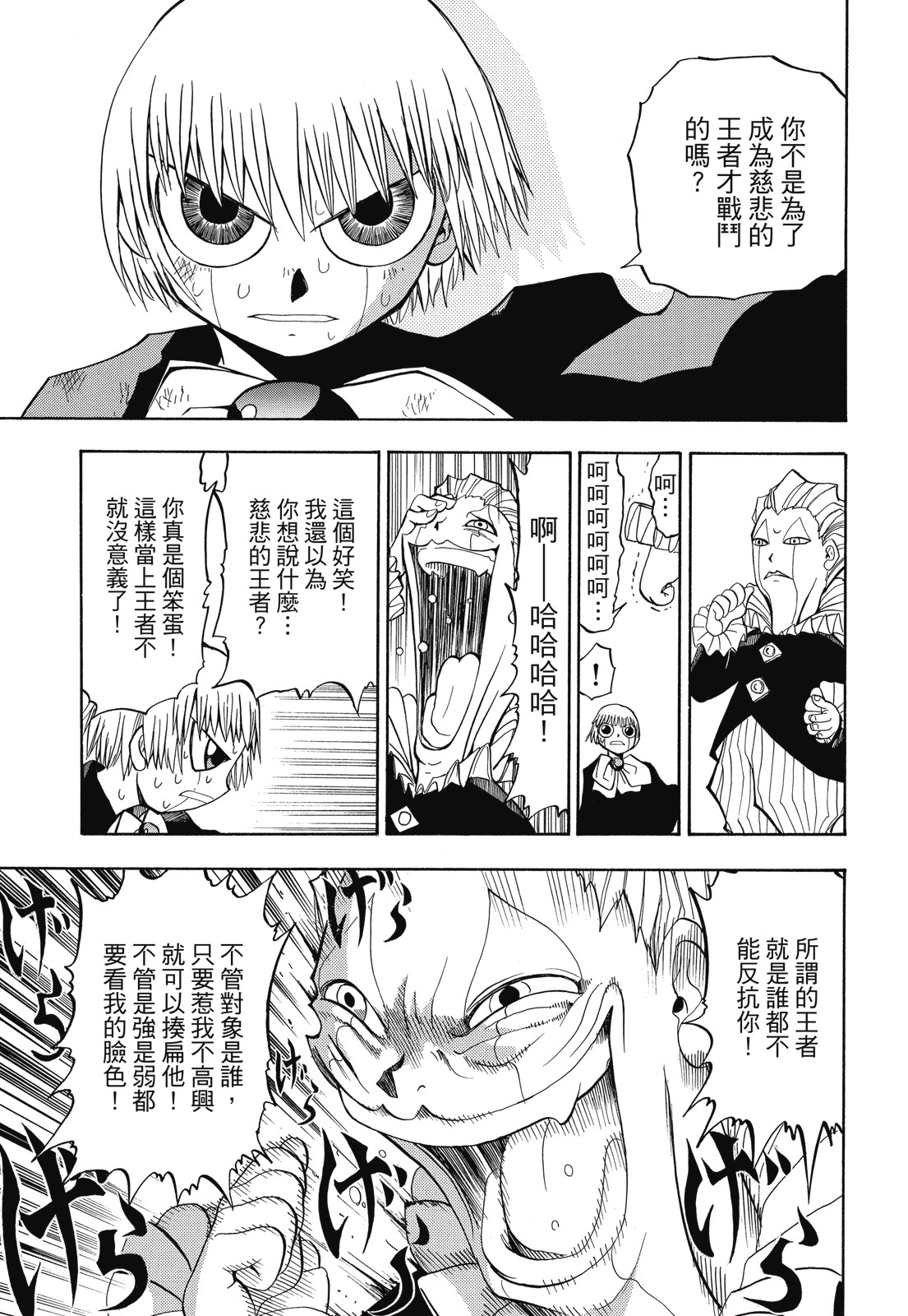 完全版01卷402