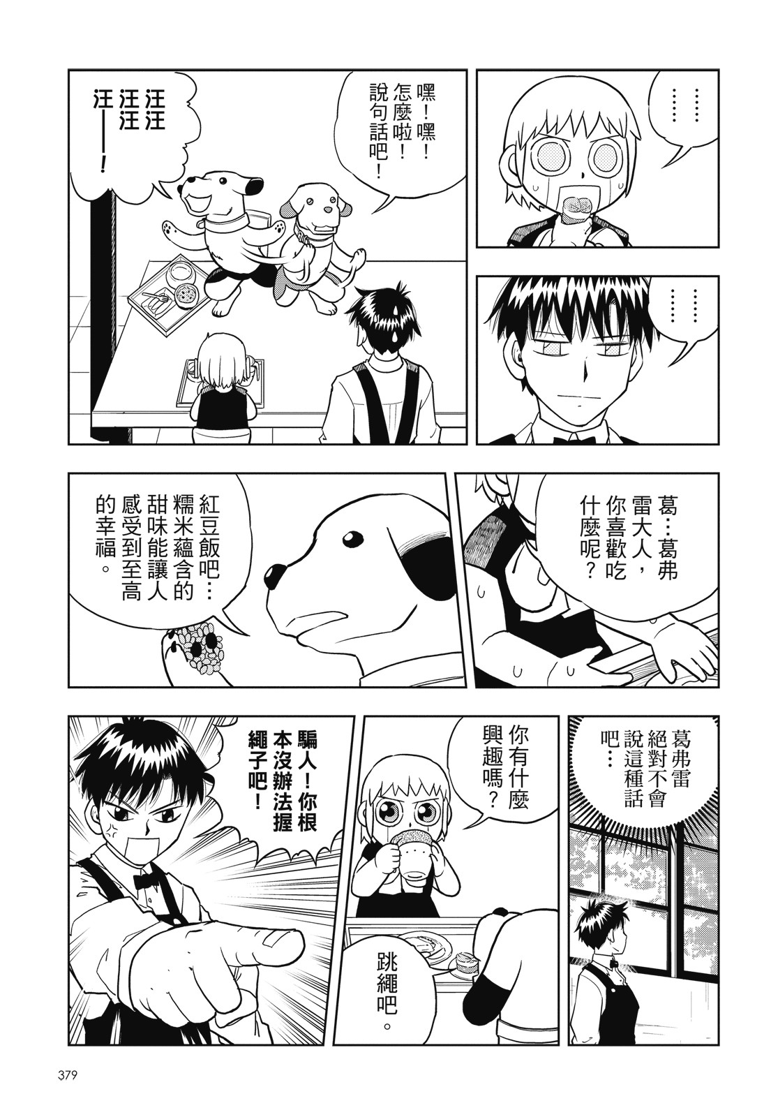 完全版01卷408