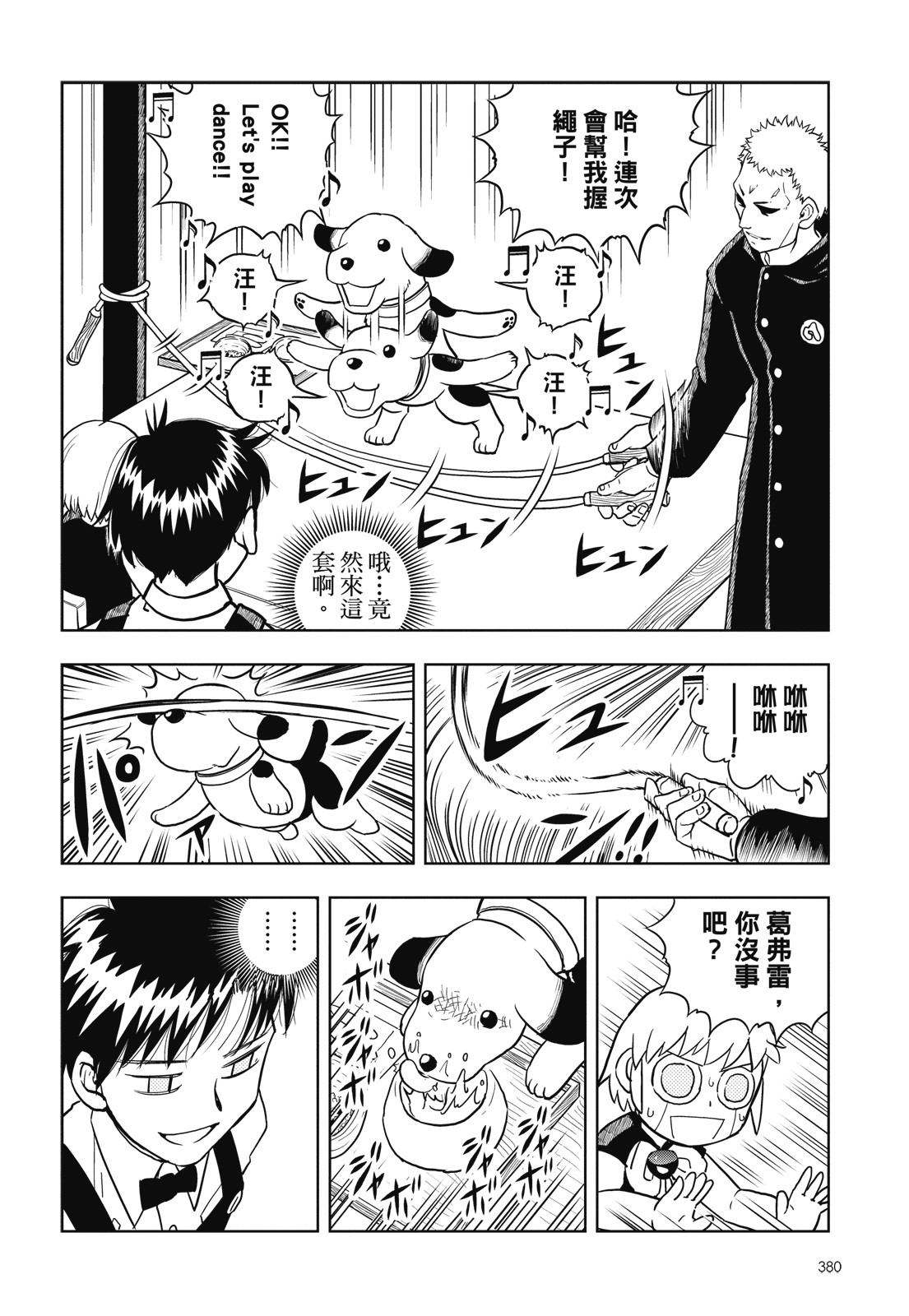 完全版01卷409