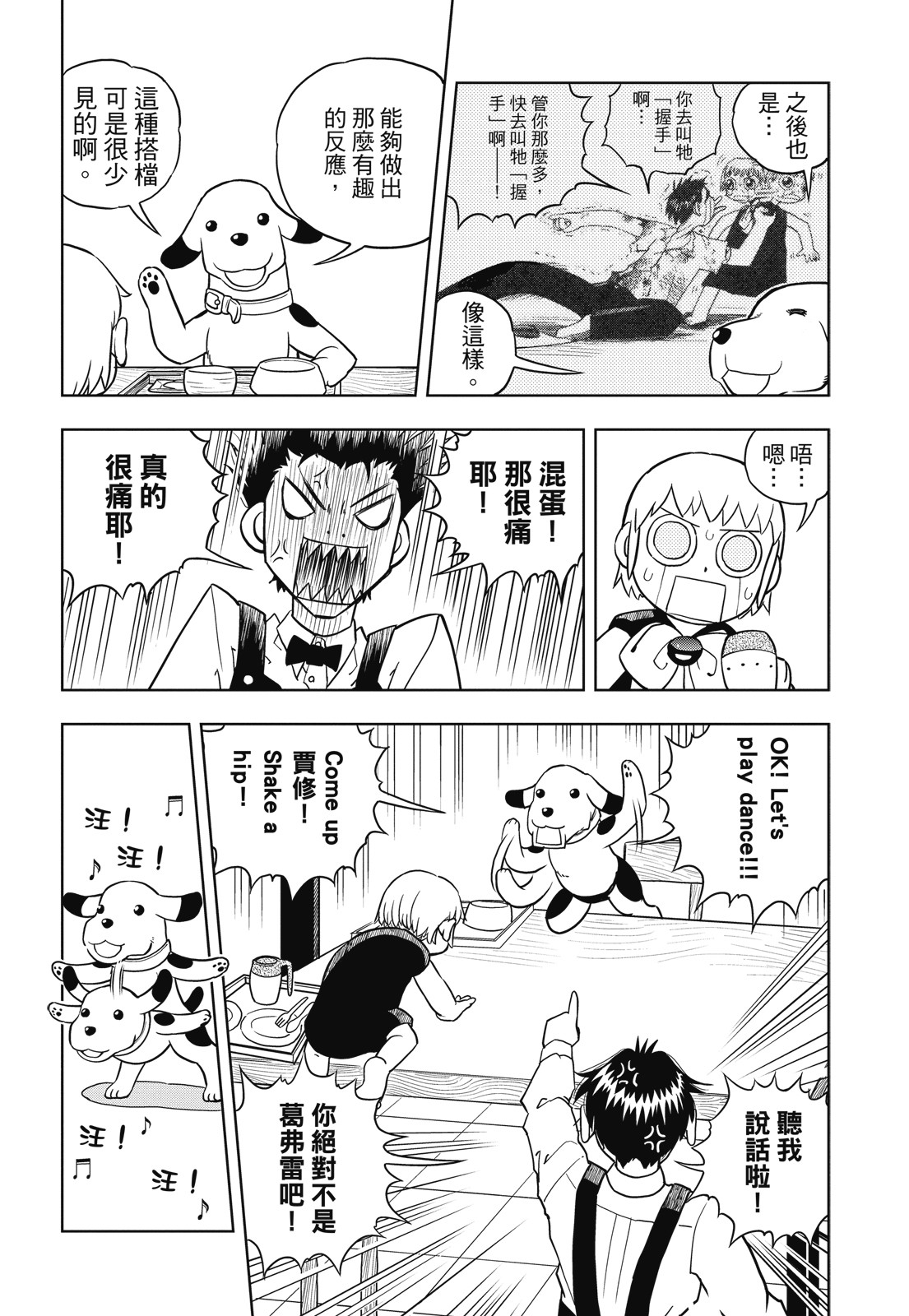完全版01卷411