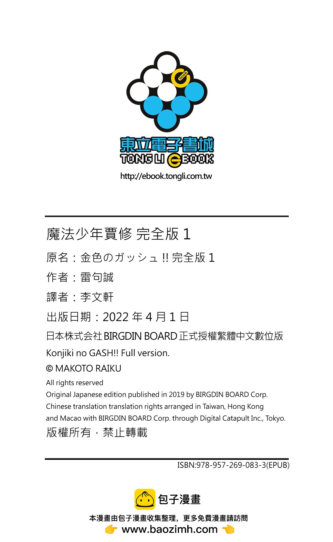 完全版01卷413