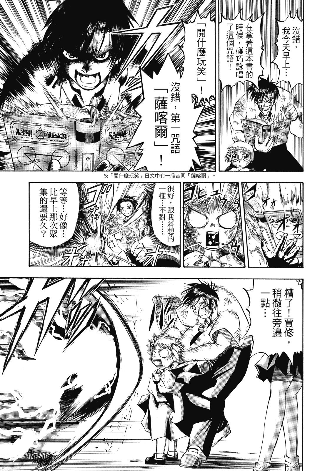 完全版01卷42
