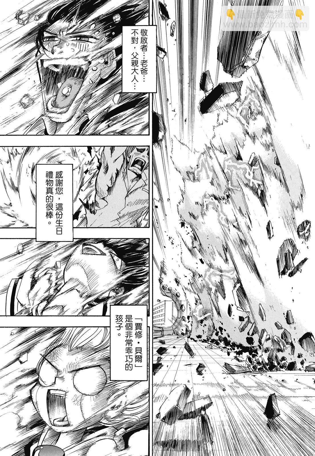 完全版01卷44
