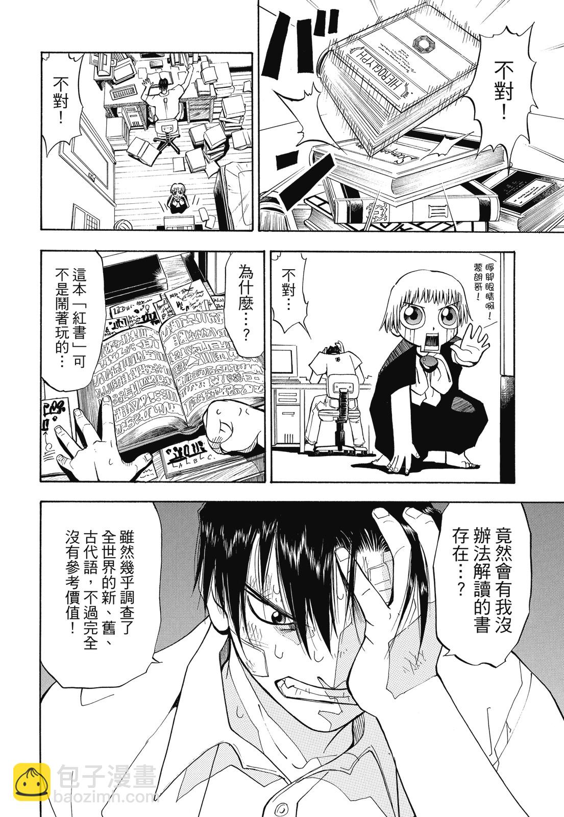完全版01卷47