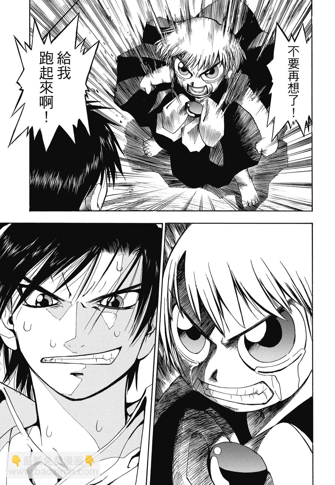 完全版01卷68