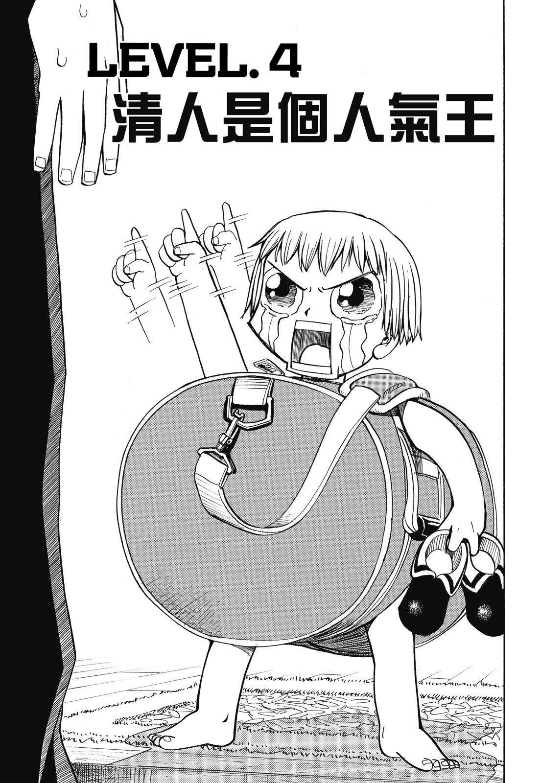 完全版01卷88