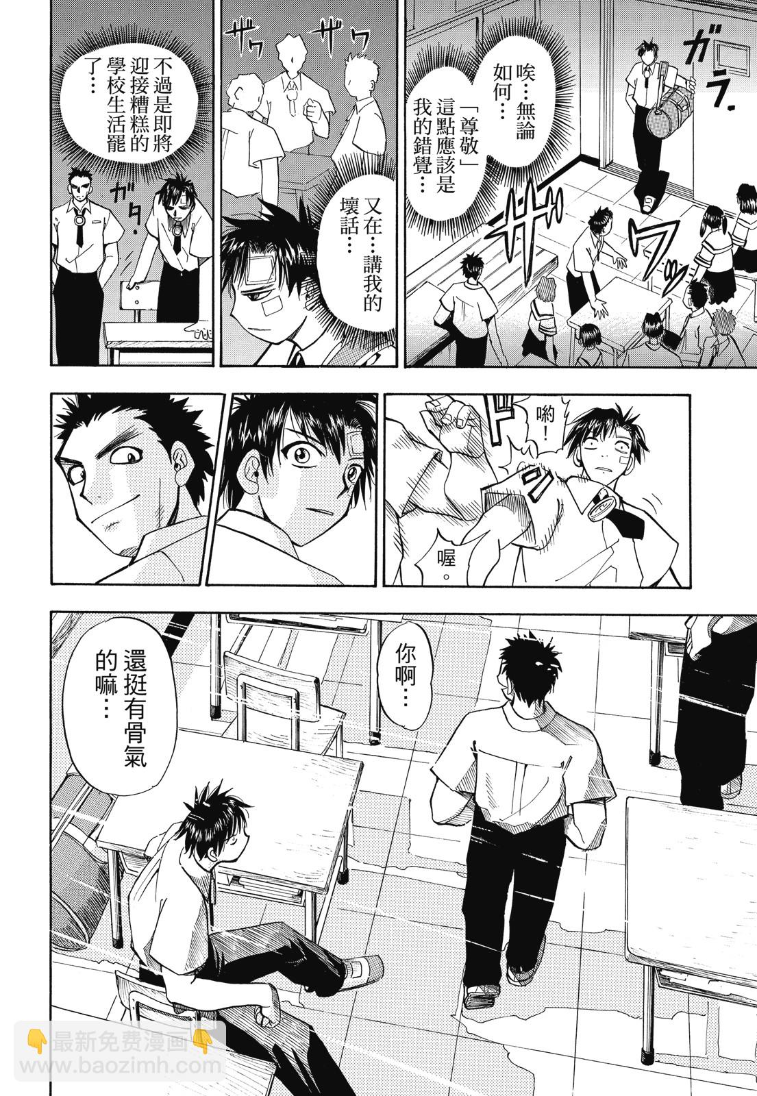 完全版01卷91