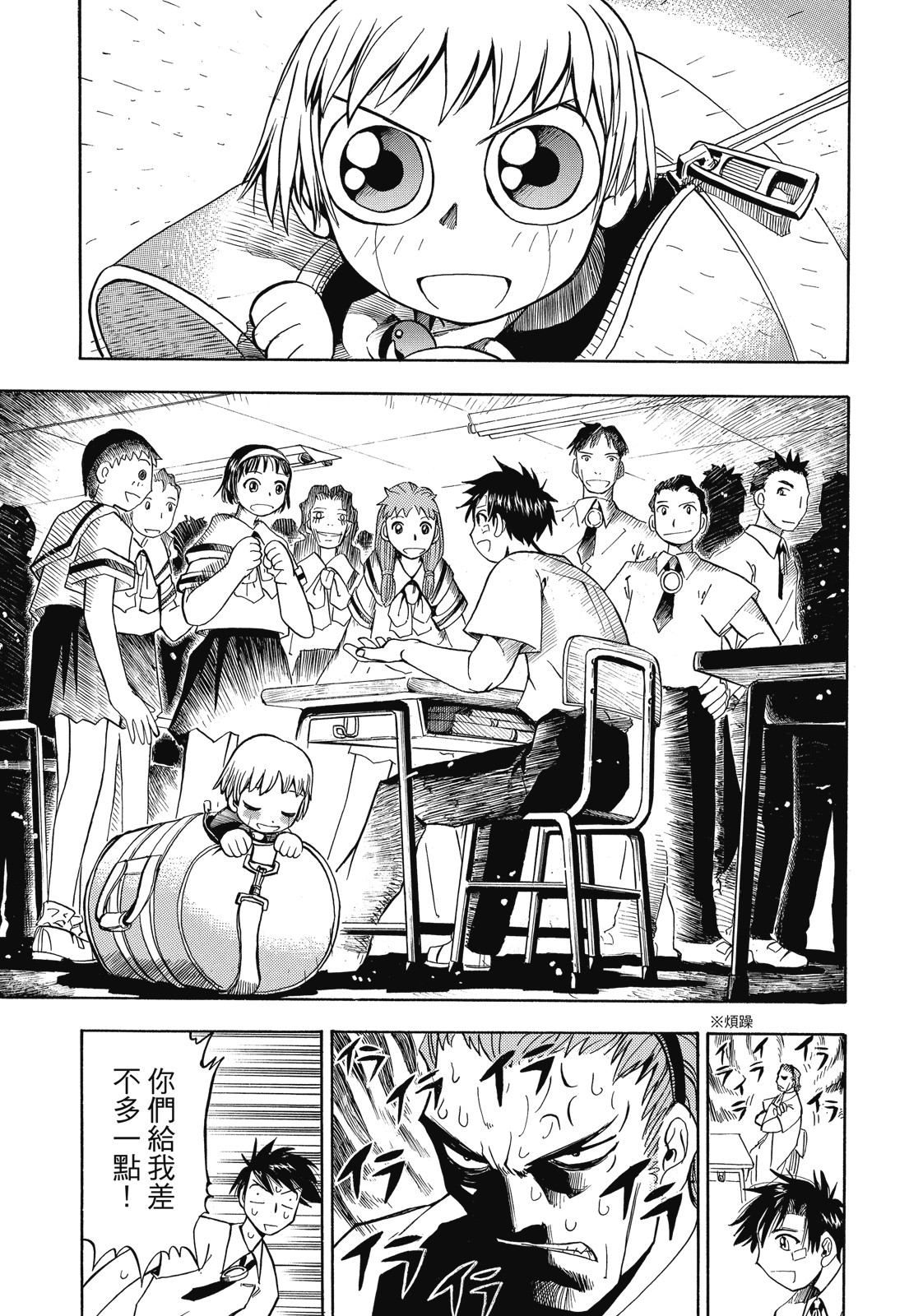 完全版01卷94