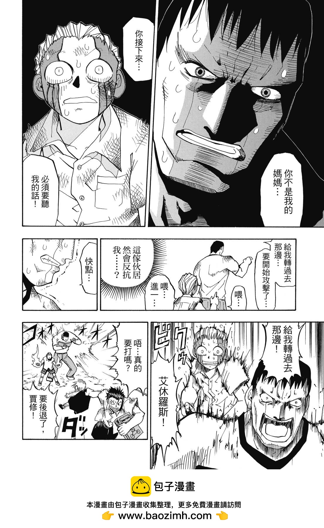 完全版02卷103