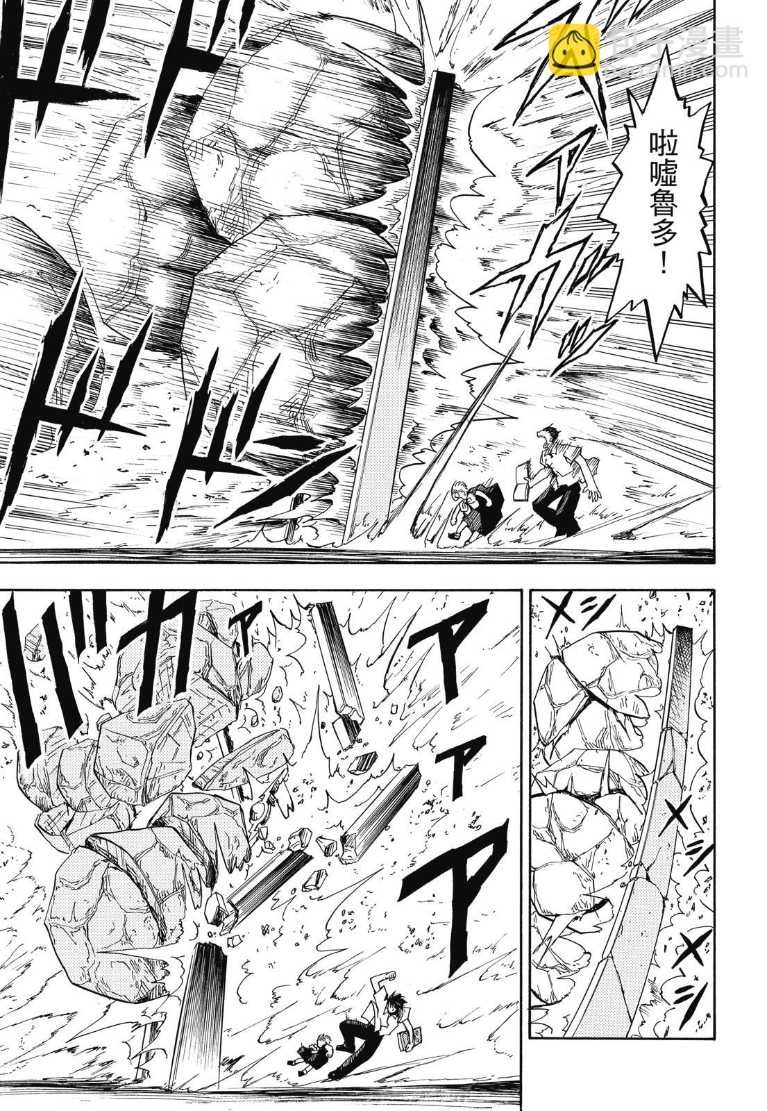 完全版02卷110