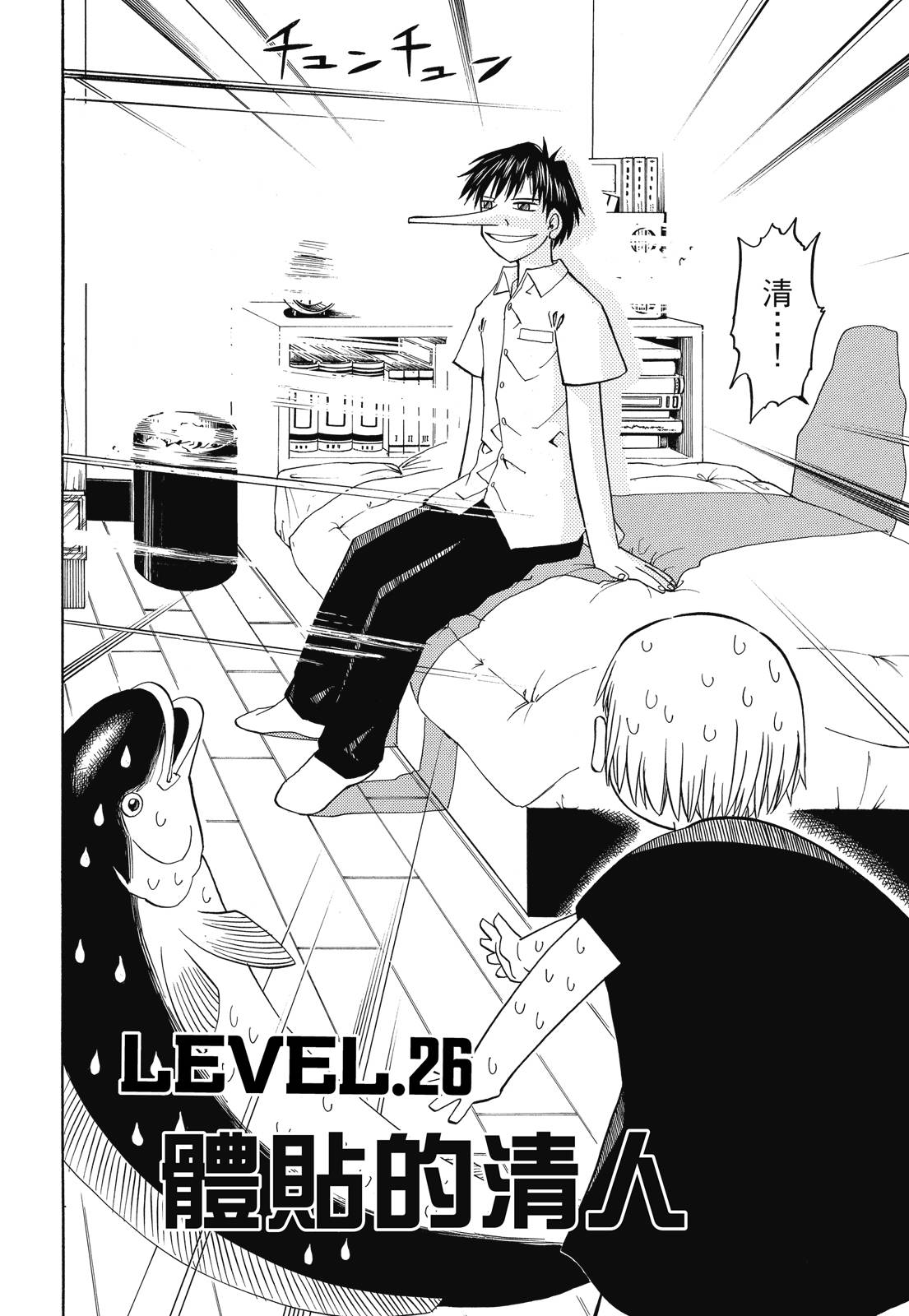 完全版02卷121