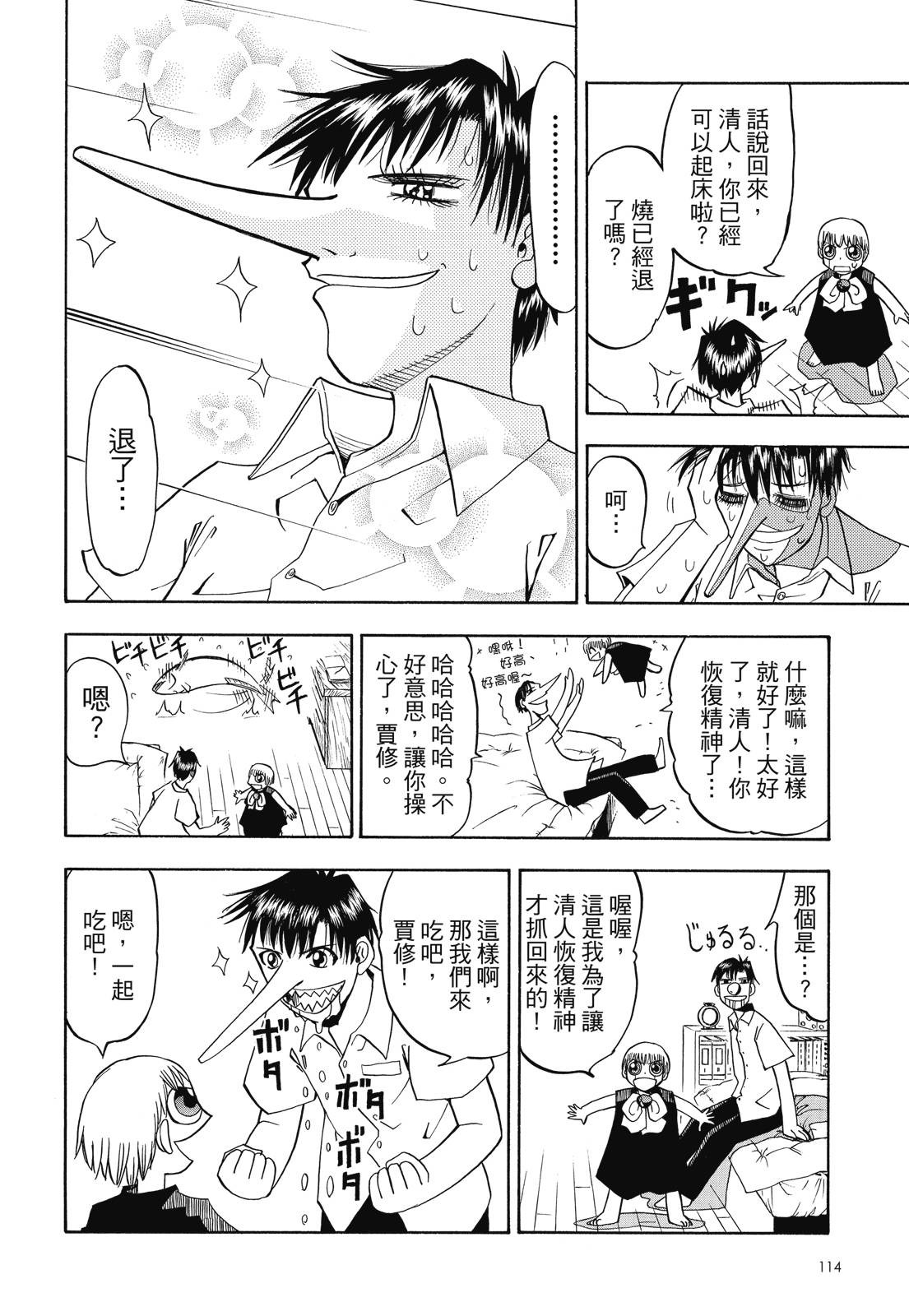 完全版02卷123