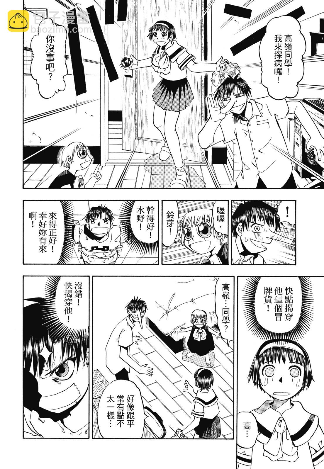 完全版02卷127