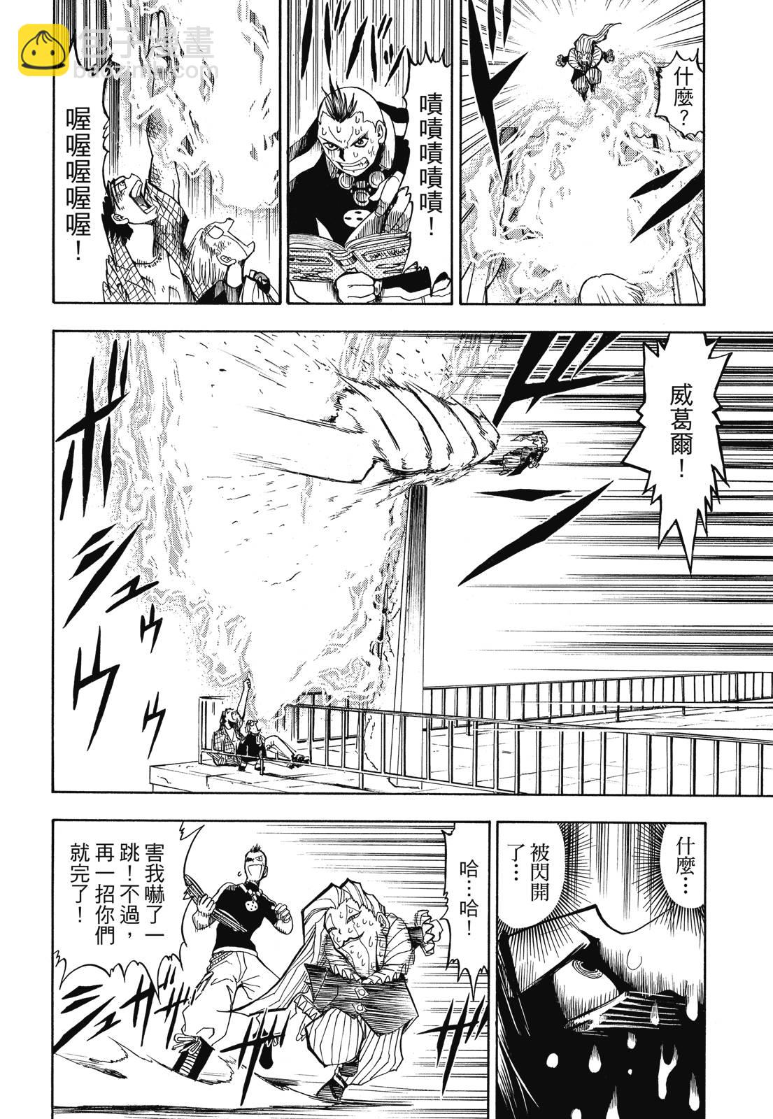 完全版02卷13