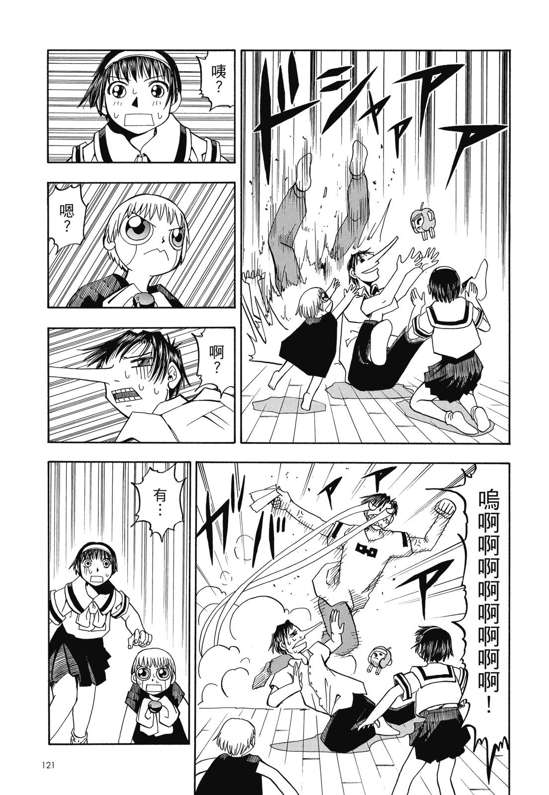 完全版02卷130