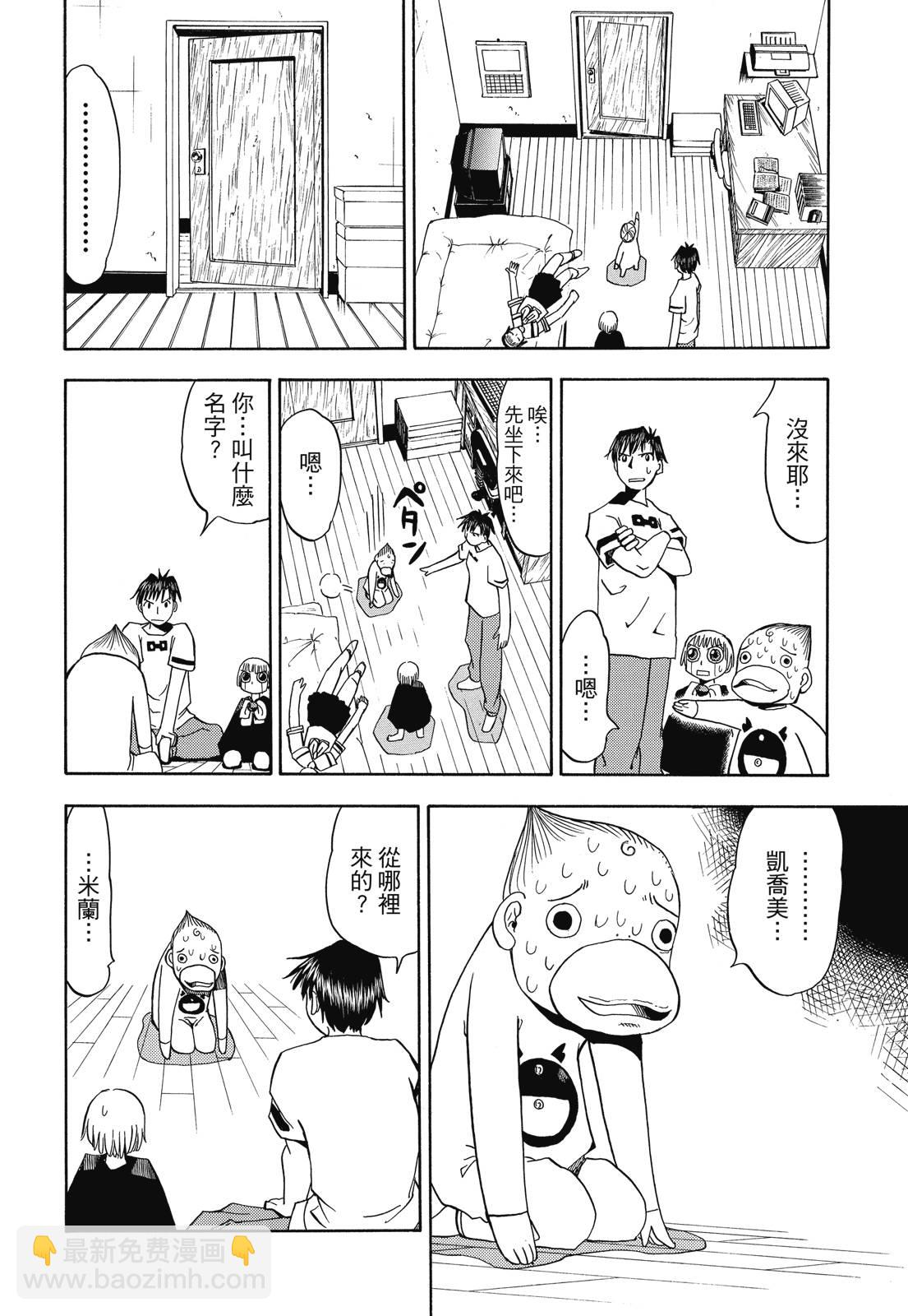 完全版02卷135