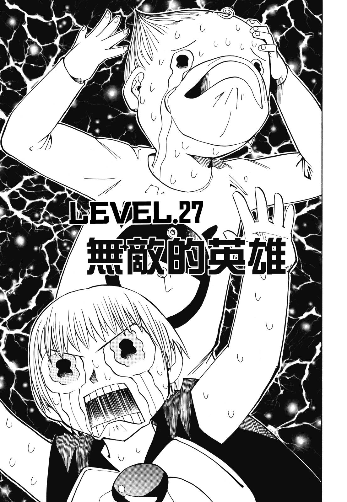 完全版02卷138