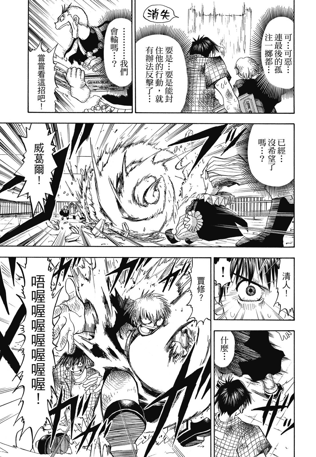 完全版02卷14
