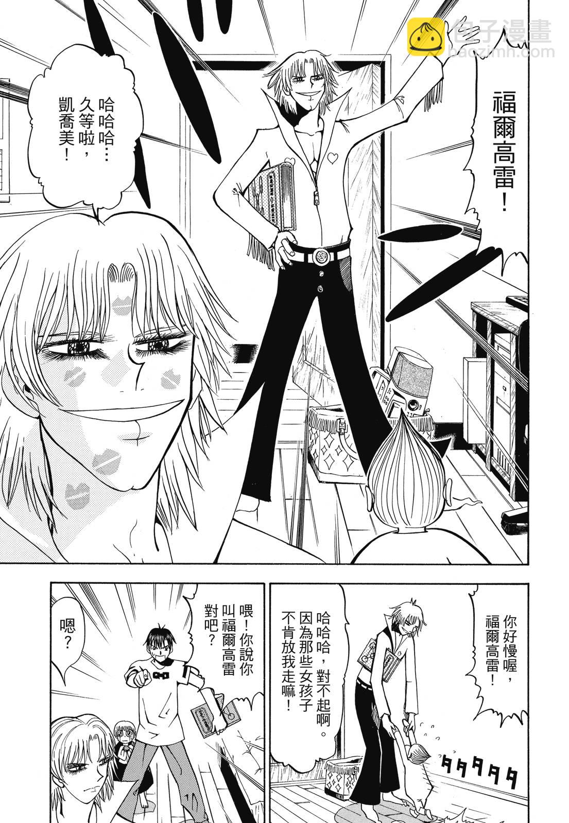 完全版02卷142