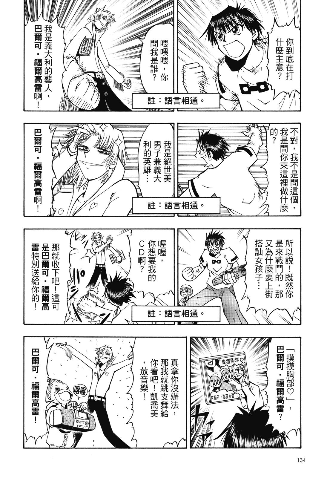 完全版02卷143