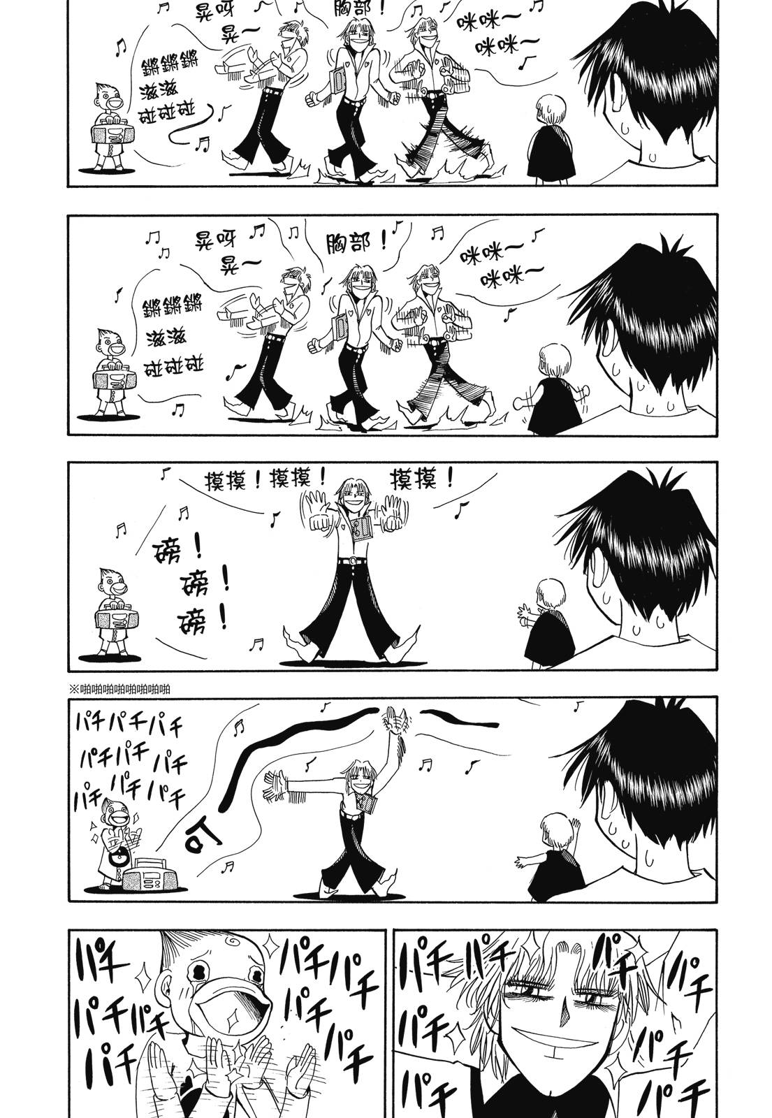 完全版02卷144