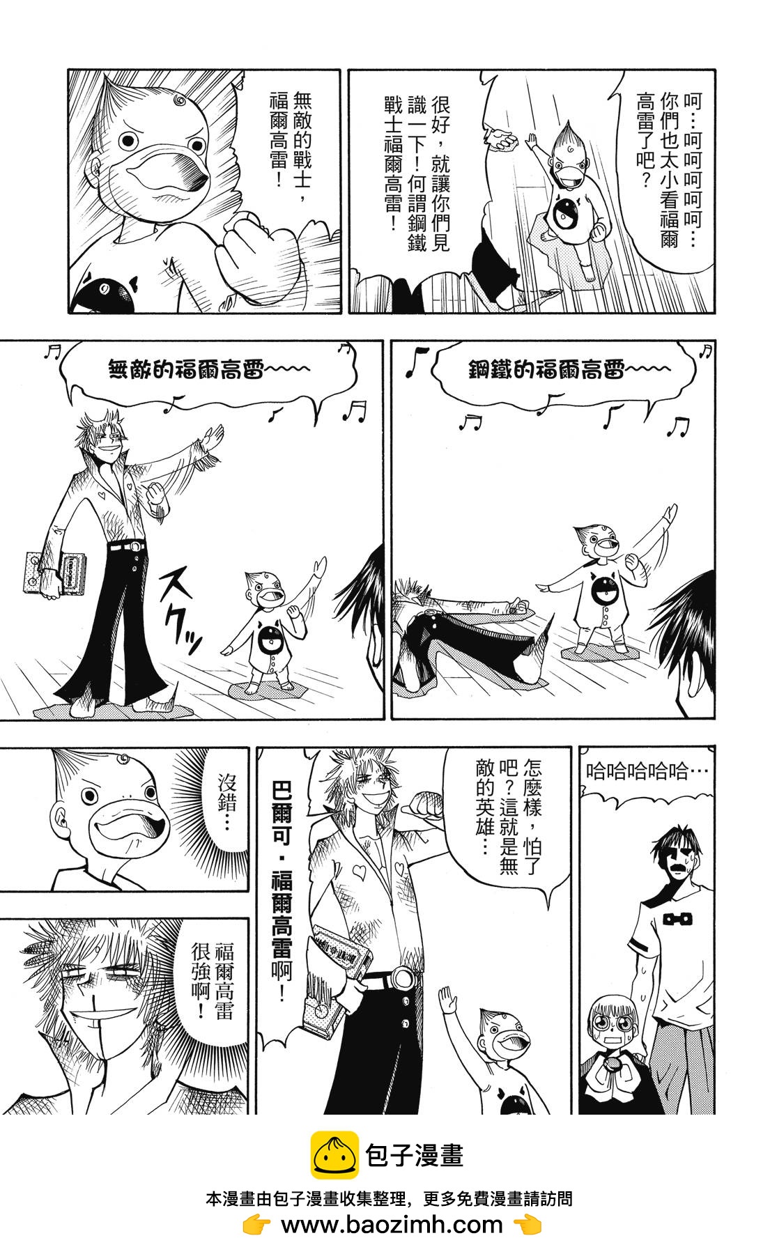 完全版02卷146
