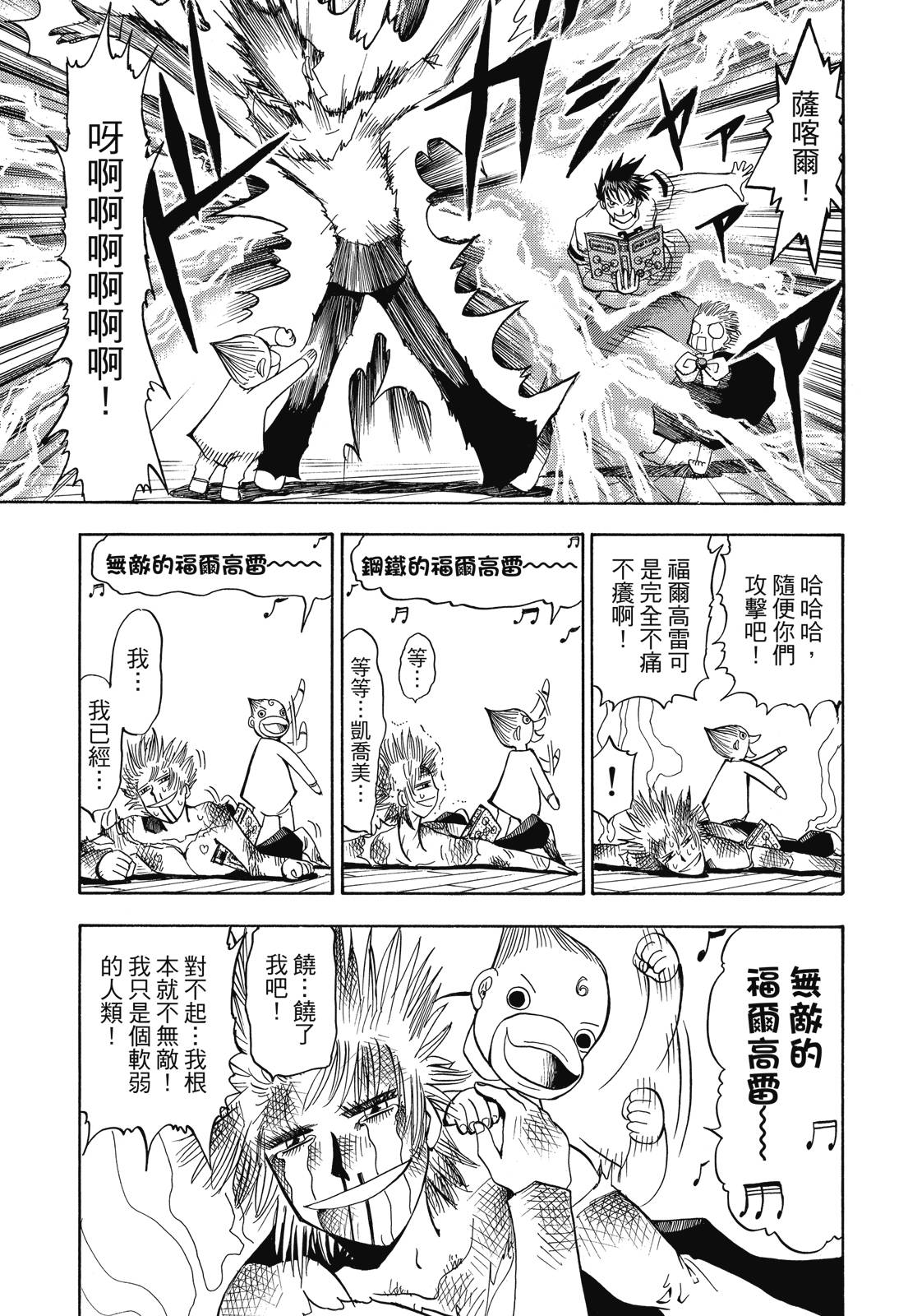 完全版02卷148