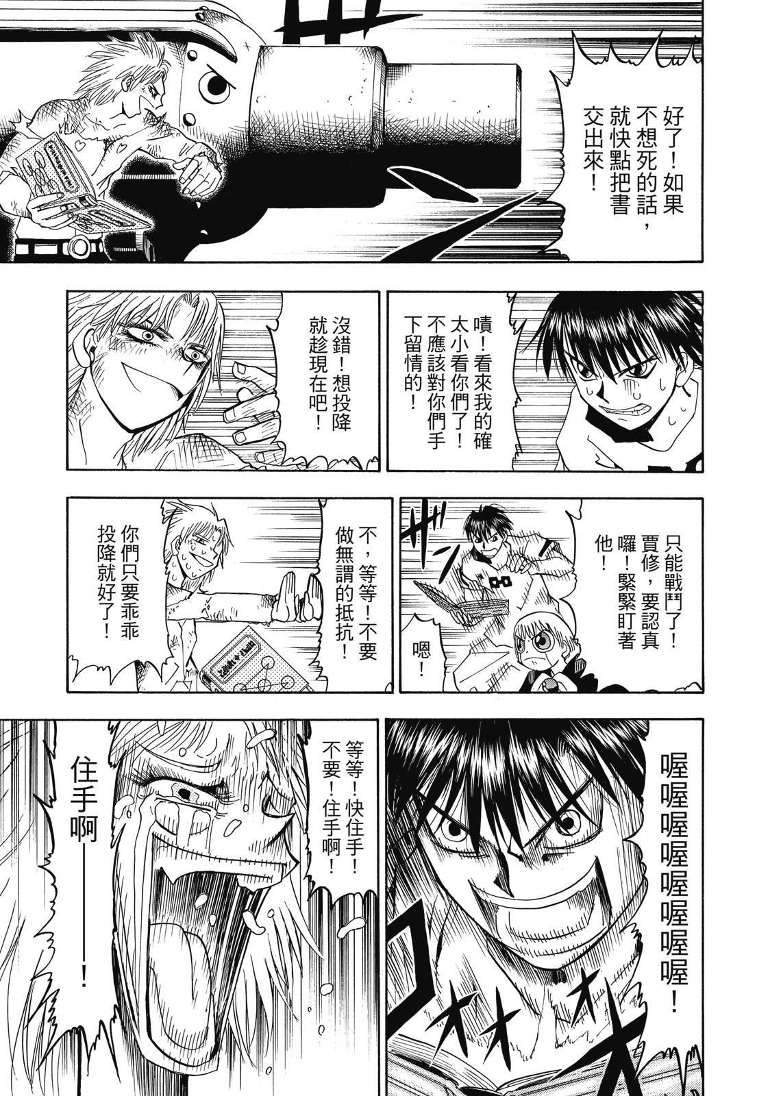 完全版02卷152