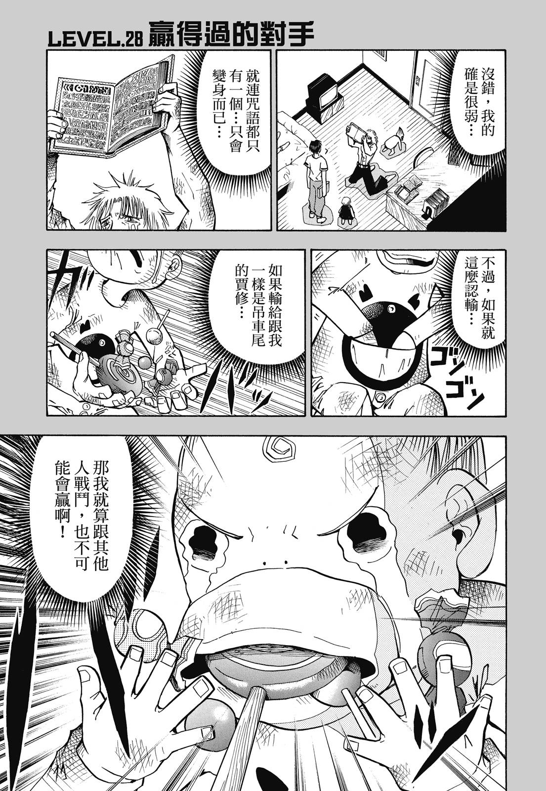 完全版02卷156