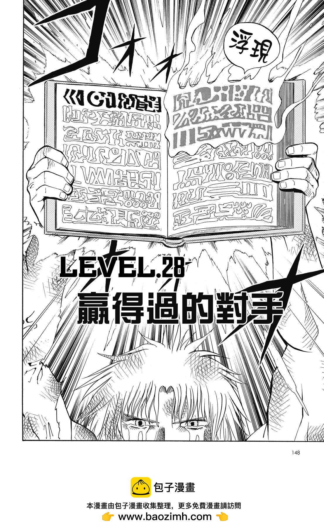 完全版02卷157